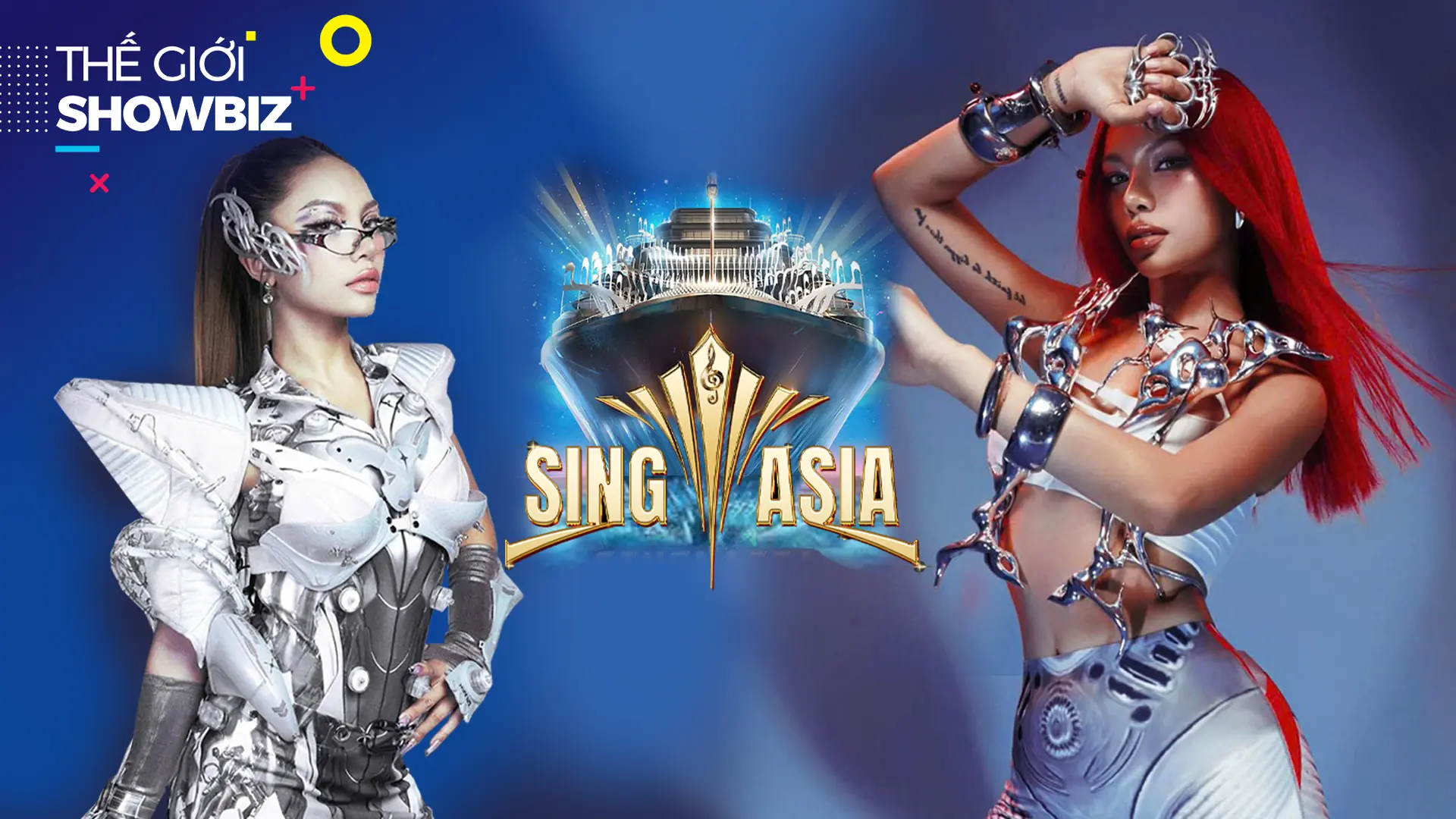 Vũ Thảo My hé lộ lý do 'bỏ lỡ' sân chơi âm nhạc quốc tế | Thế giới Showbiz | 03/08/2025